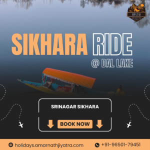 sikhara ride srinagar